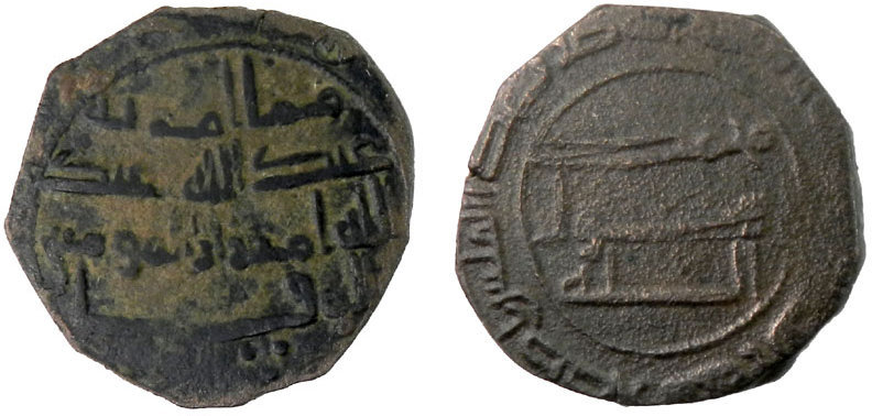 Other coin 38795
